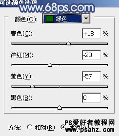 PS调色教程：调出韩系青灰色美女艺术照效果