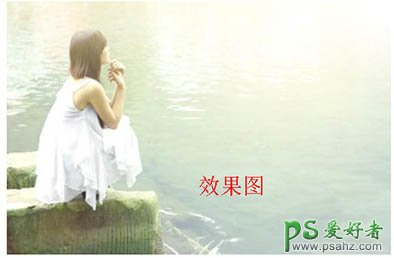 PS调色教程：给河边唯美的少女调出唯美的黄绿色