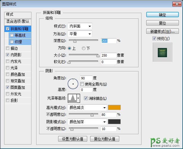 利用photoshop图层样式操作设计大气风格绿色纹理立体字体-广告字