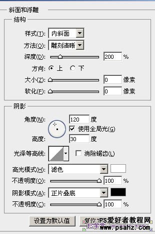 PS设计可爱的卡通剪纸字教程实例