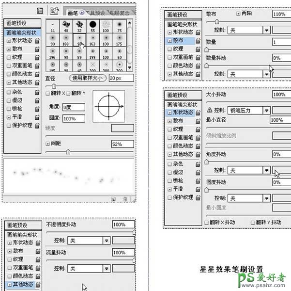 photoshop给一对清纯的情侣写真照制作出梦幻的相框