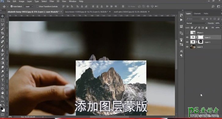 Photoshop创意合成咖啡杯中的云雾雪山梦幻场景。