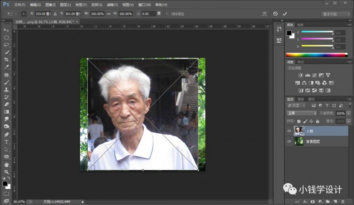 Photoshop把古树与老人合成到一起，打造出一种古树成精的效果。