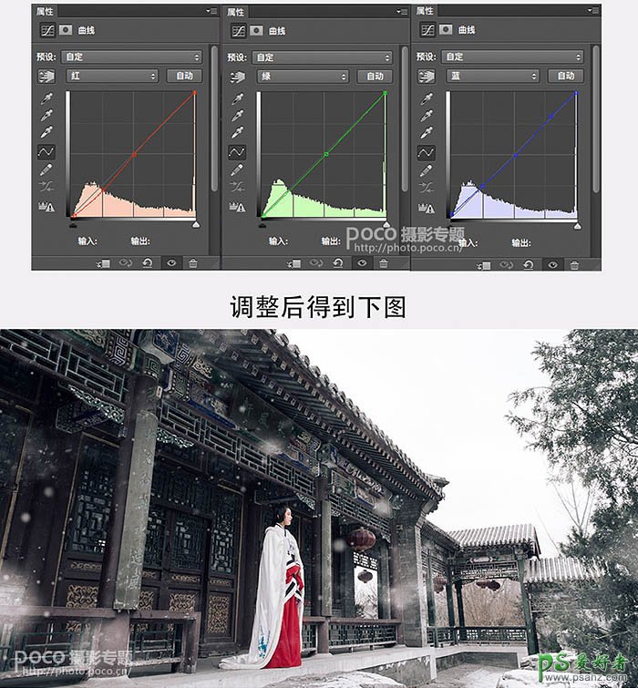 Photoshop调色教程：打造梦幻的暗蓝色古装美女水墨画效果图