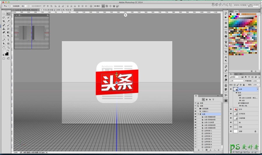 使用Photoshop CC软件中的3D功能设计超酷的立体字，3D字体特效