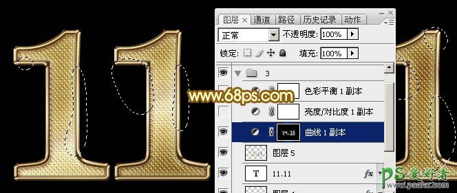 photoshop设计双11促销海报金色钻石立体字体，金属立体海报字制