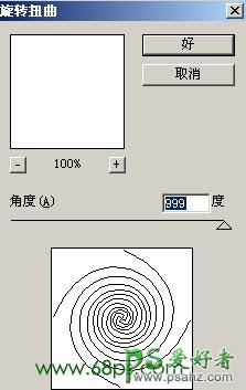 PS基础教程：给漂亮的妹妹照片制作出非主流边框