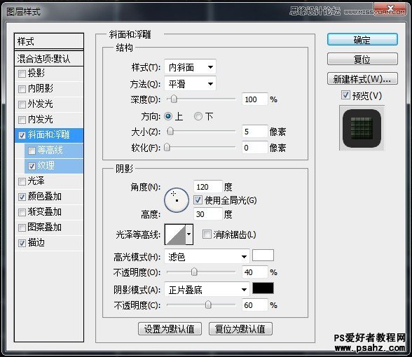 ps霓虹灯教程-霓虹灯文字制作：设计午夜酒吧发光的霓虹灯特效字