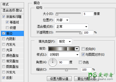 Photoshop文字特效教程：设计一条项链上的闪耀七彩水晶文字