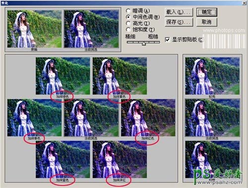 photoshop给户外MM照片调出艺术气息