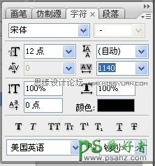 PS广告制作技巧教程：学习制作实用的蚂蚁线滚动效果的GIF动画图