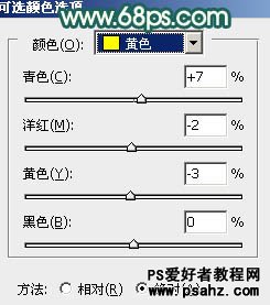 PS调色教程：给性感的婚纱美女艺术照调出添爽的淡青色