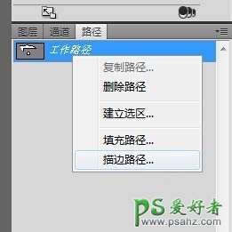 新手ps画虚线教程，PS如何画虚线?ps画虚线最详细最完美教程实例