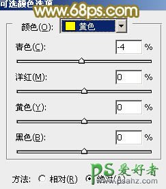 PS调色教程：给树林中的少女艺术照调出朦胧的淡黄色