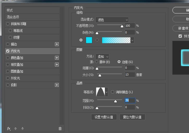 PS文字特效教程：利用移动工具设计三维立体效果的文字，艺术字体