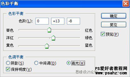 PS美女照片调色：调出水润皮肤效果的美女