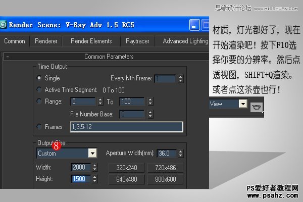 3DMAX结和PS打造出巨石3D立体字特效