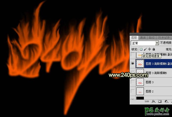 PS火焰字制作教程：打造一款炫酷效果熊熊燃烧的烈焰字体，火苗字