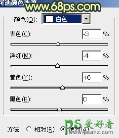 PS调色教程：给美腿黑丝少女照片调出柔和的暖调