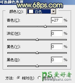 PS唯美婚片调色实例：给大气的婚纱艺术照调出暖暖的晨曦色