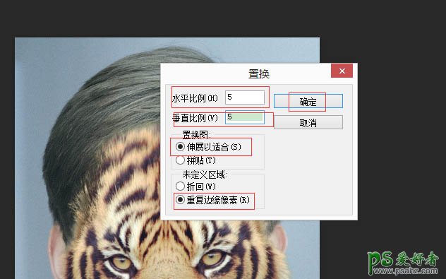 PS人脸合成教程：给漂亮的帅哥脸部换上霸气的虎头图案。