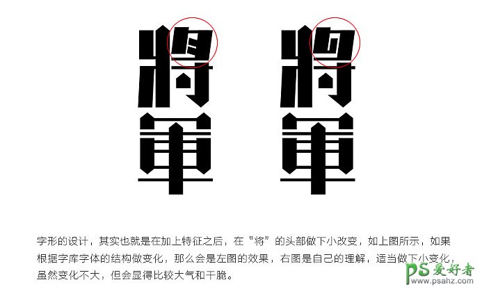 Photoshop设计质感金属火焰字，燃烧的金属字，火焰立体字。