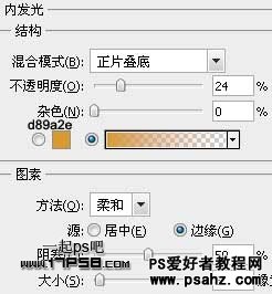 PS文字特效：制作可爱的橘色蜂窝水晶字教程实例