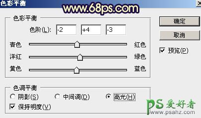 PS美女图片调色教程：给清新草地上可爱女孩生活照调出偏冷的淡紫