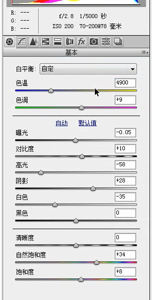 PS婚片调色教程：后期给海景浪漫情侣婚纱调出小清新风格