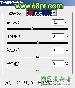 PS调色教程：调出清新绿色水景婚纱照