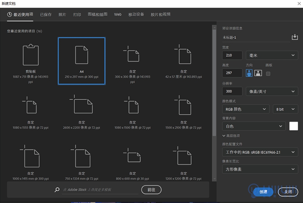 PS把人物与机甲合成处理再加上简单的文字做出一张机能风海报。