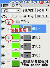 PS基础教程学习：详细讲解图层管理