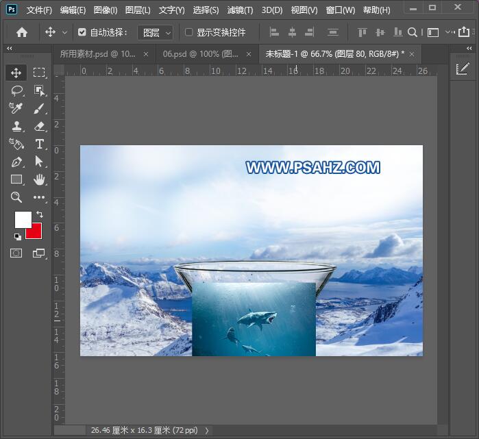 Photoshop创意合成北极冰川上的鸡尾酒海报图片,鸡尾酒广告设计。