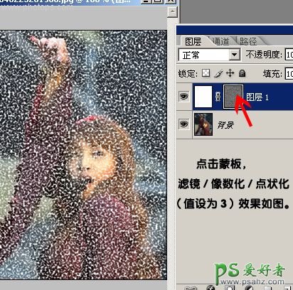 photoshop设计风雪飘过的斑驳像框特效教程