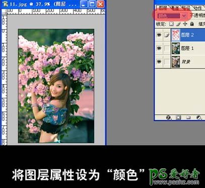 PS给青春靓女写真照调出美艳的色彩