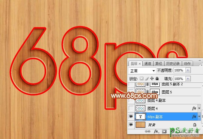 PS文字特效教程：学习制作逼真质感的木板浮雕字-木质纹理雕刻字