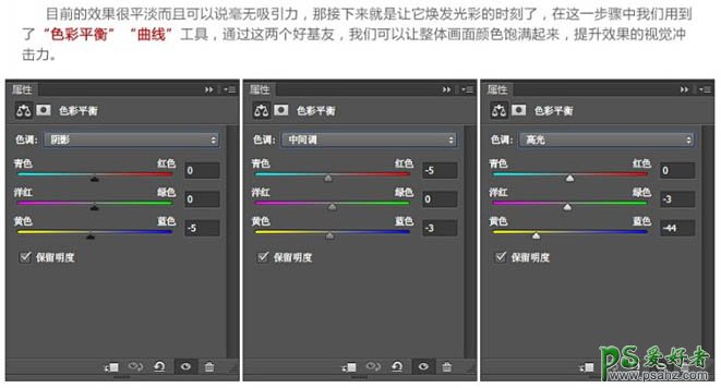 PS立体金属字制作教程：设计古典暗金色风格质感3D立体字效果