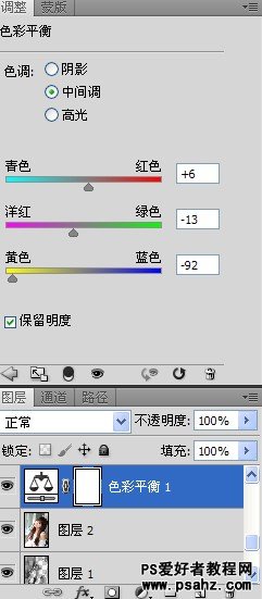 PS调色教程：给柔情的美女照片调出柔美粉色调