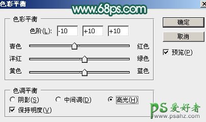 PS字体特效教程：设计清新唯美风格的端午节棕叶字体-玉石字体