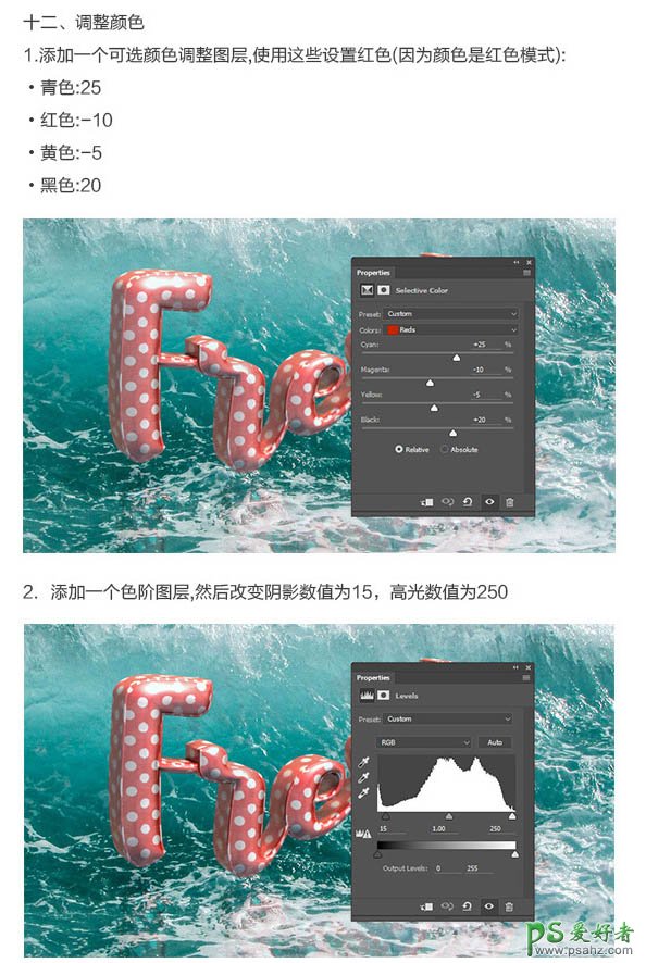 利用Photoshop中的3D工具制作真皮质感的立体字，皮质3D立体字