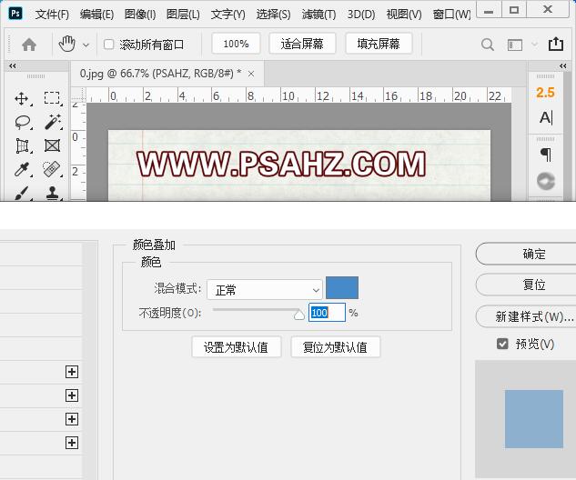 PS文字特效教程：学习制作逼真的彩色铅笔字效。