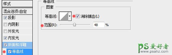 PS立体文字设计教程：制作中性灰色彩的立体橡胶文字。