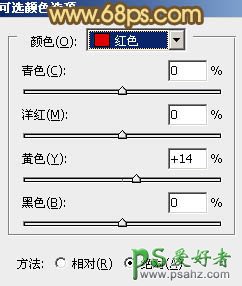 PS给葵花地里漂亮的欧美女孩儿写真照调出暖味的甜美色