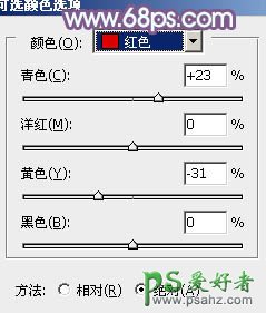 PS调色教程：给床上性感的少女图片调出淡蓝色调