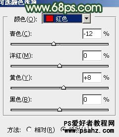 PS调色教程：简单的给美女照片调出青绿色调