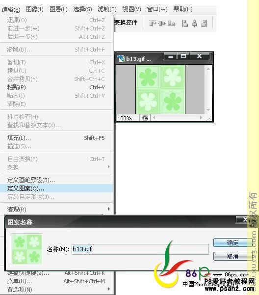 PS基础教程：选区工具的应用技巧讲解