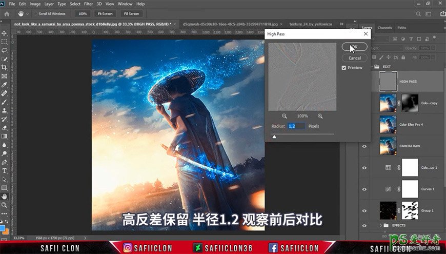 Photoshop创意合成手拿武士刀的勇士，散发蓝光的神秘刀客。