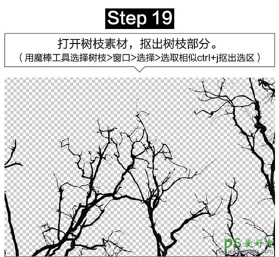 PS图片合成：创意打造童话故事中令人毛骨悚然的悬浮房屋场景图片