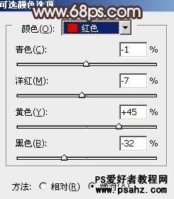 PS给通透的美女照片调出性感的淡黄色皮肤