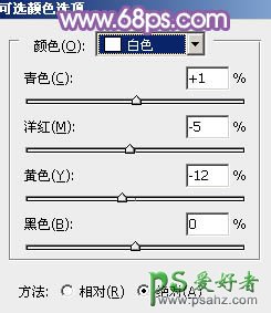 PS调色教程：给公园MM写真照调出蓝粉时尚效果